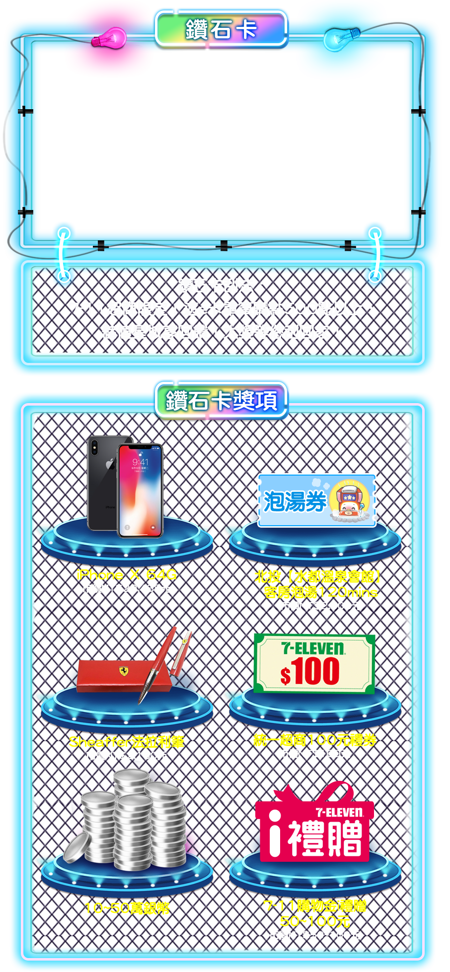 銀卡